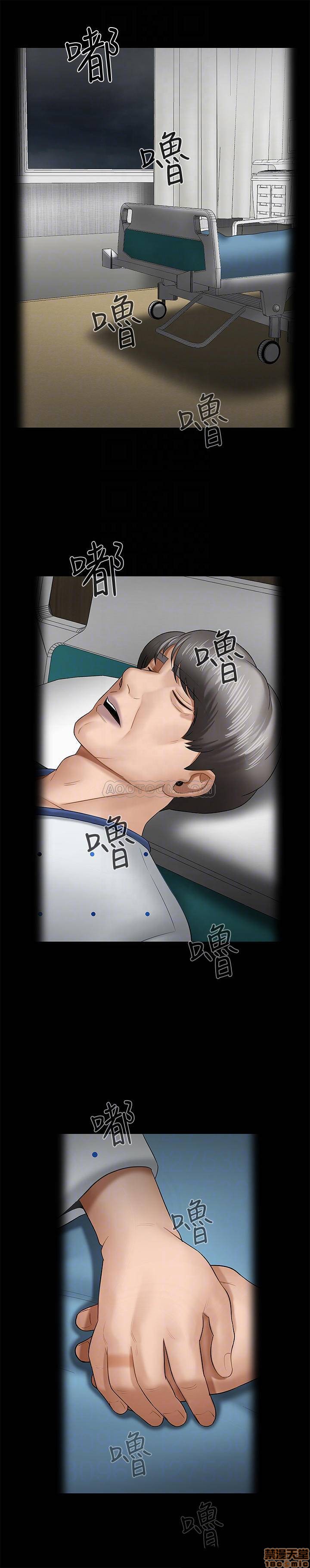 A Physical Class Raw - Chapter 7 Page 14