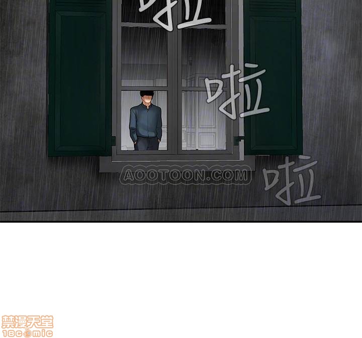 A Physical Class Raw - Chapter 7 Page 16