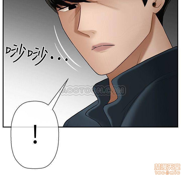 A Physical Class Raw - Chapter 7 Page 23