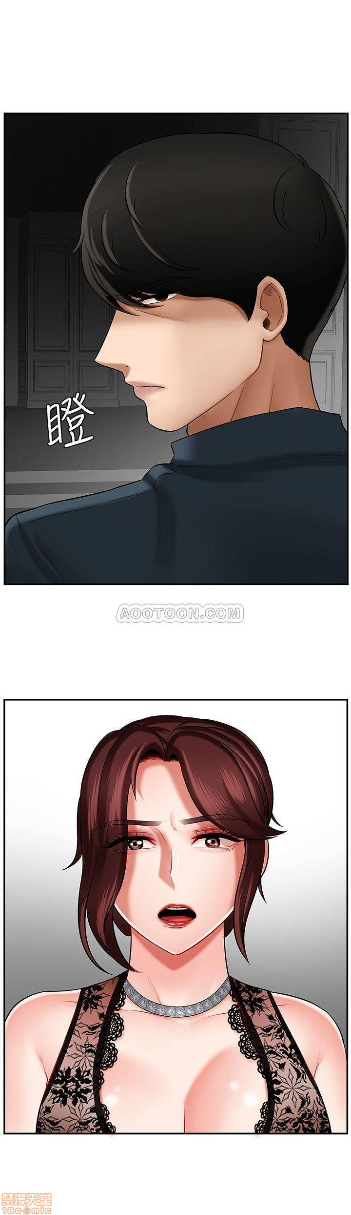 A Physical Class Raw - Chapter 7 Page 32