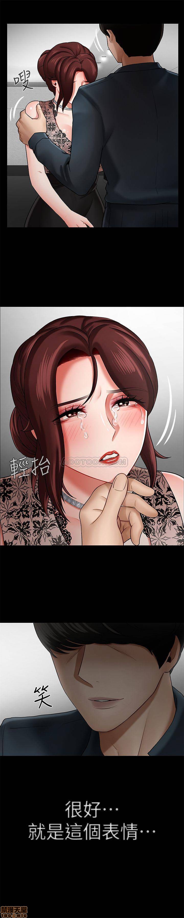 A Physical Class Raw - Chapter 8 Page 2