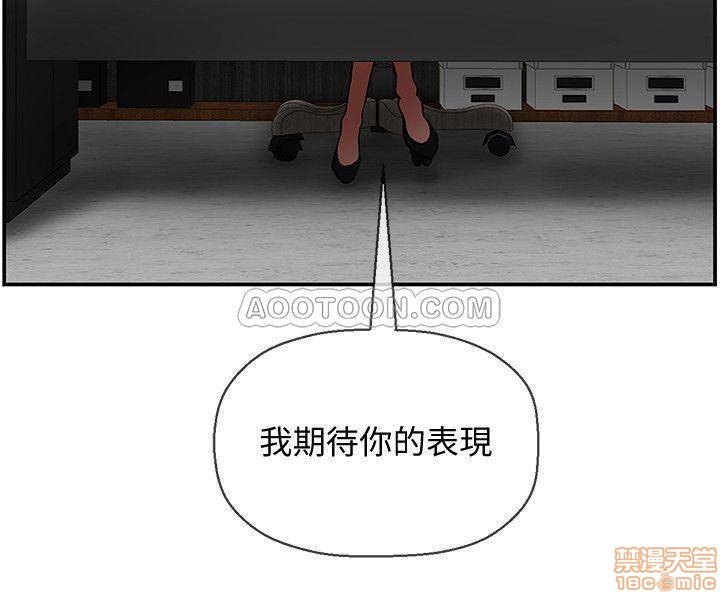 A Physical Class Raw - Chapter 8 Page 29