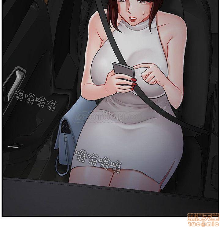 A Physical Class Raw - Chapter 9 Page 11