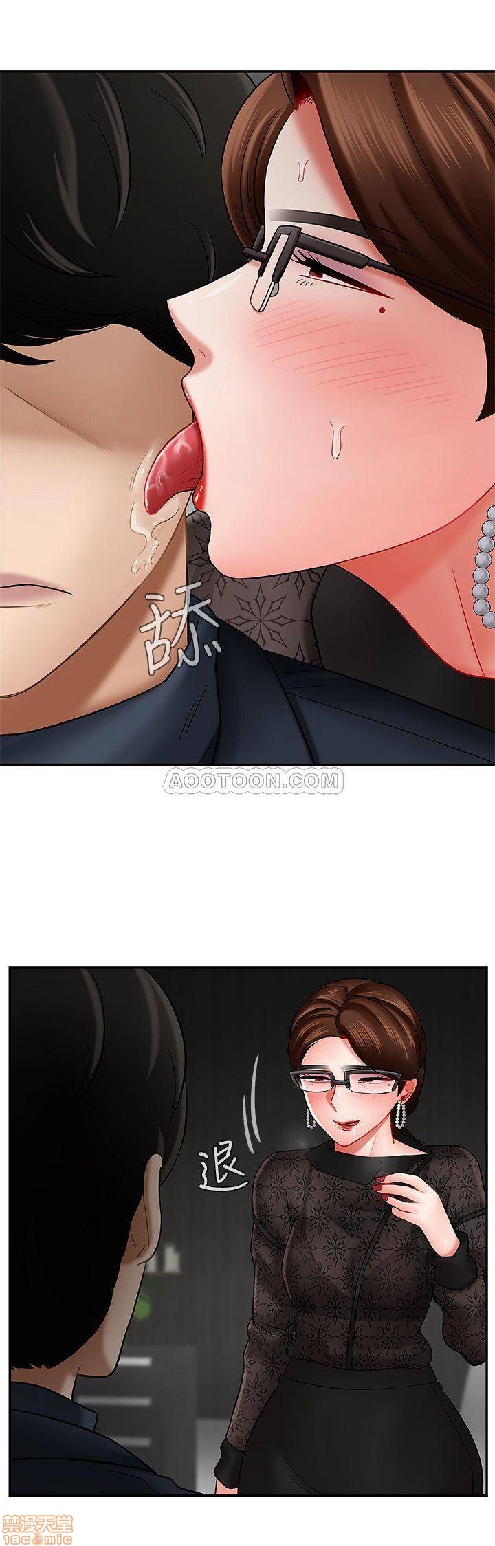 A Physical Class Raw - Chapter 9 Page 24