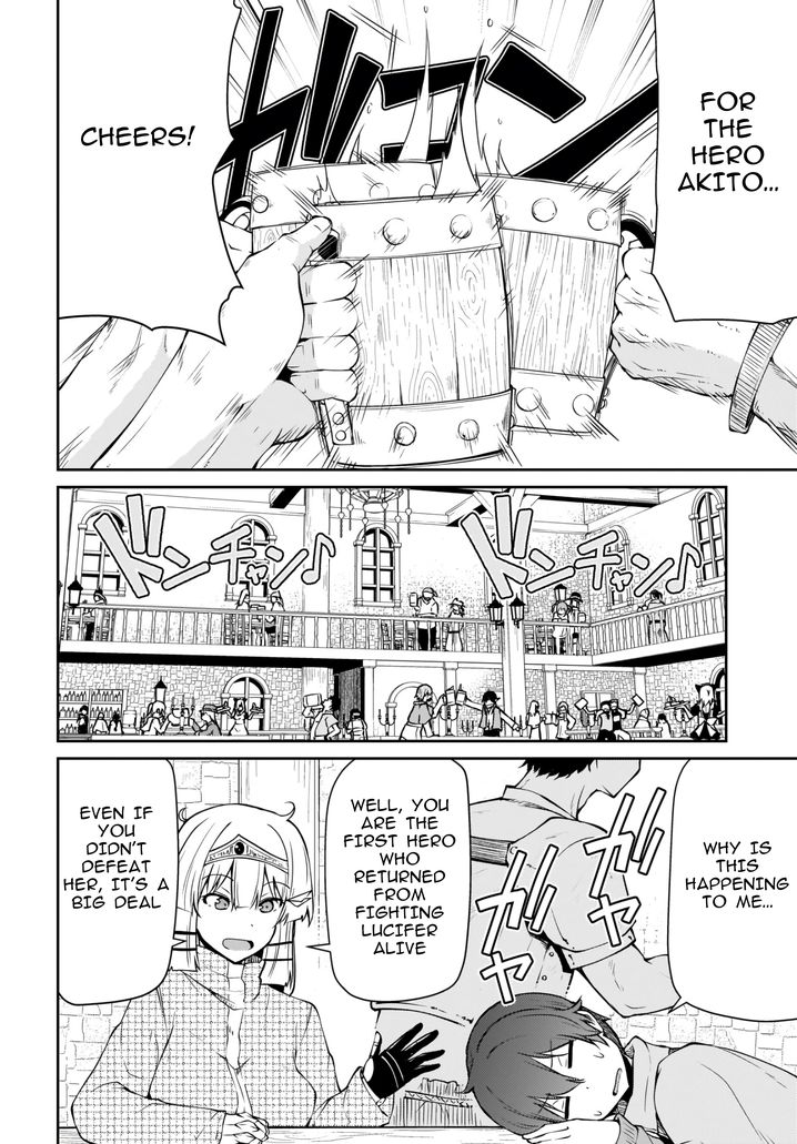 Shinde kudasai! Yuusha desho? - Chapter 10.2 Page 6