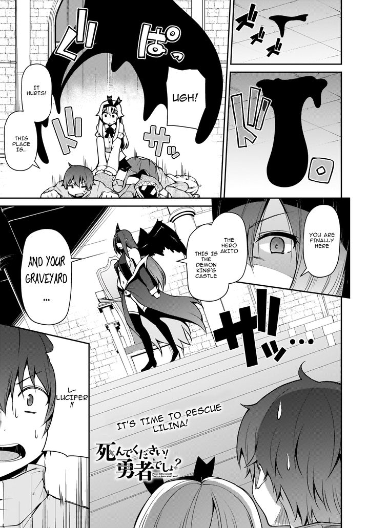 Shinde kudasai! Yuusha desho? - Chapter 14 Page 1