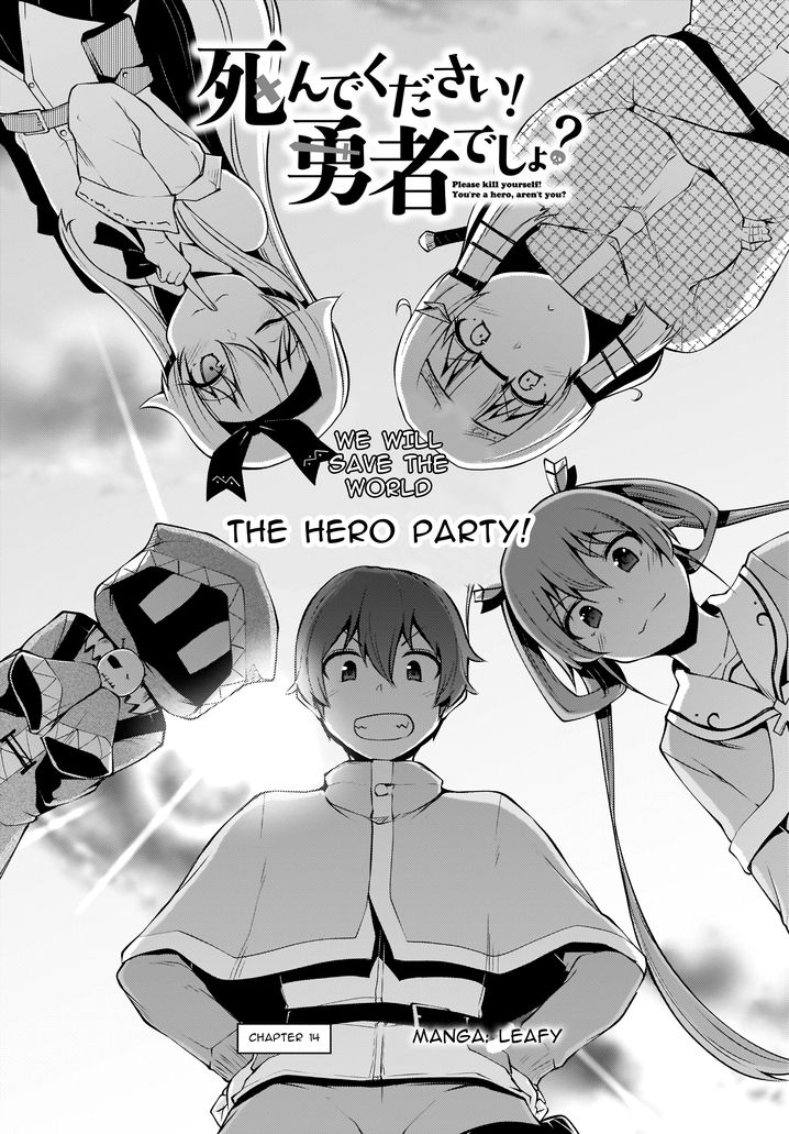 Shinde kudasai! Yuusha desho? - Chapter 14 Page 2