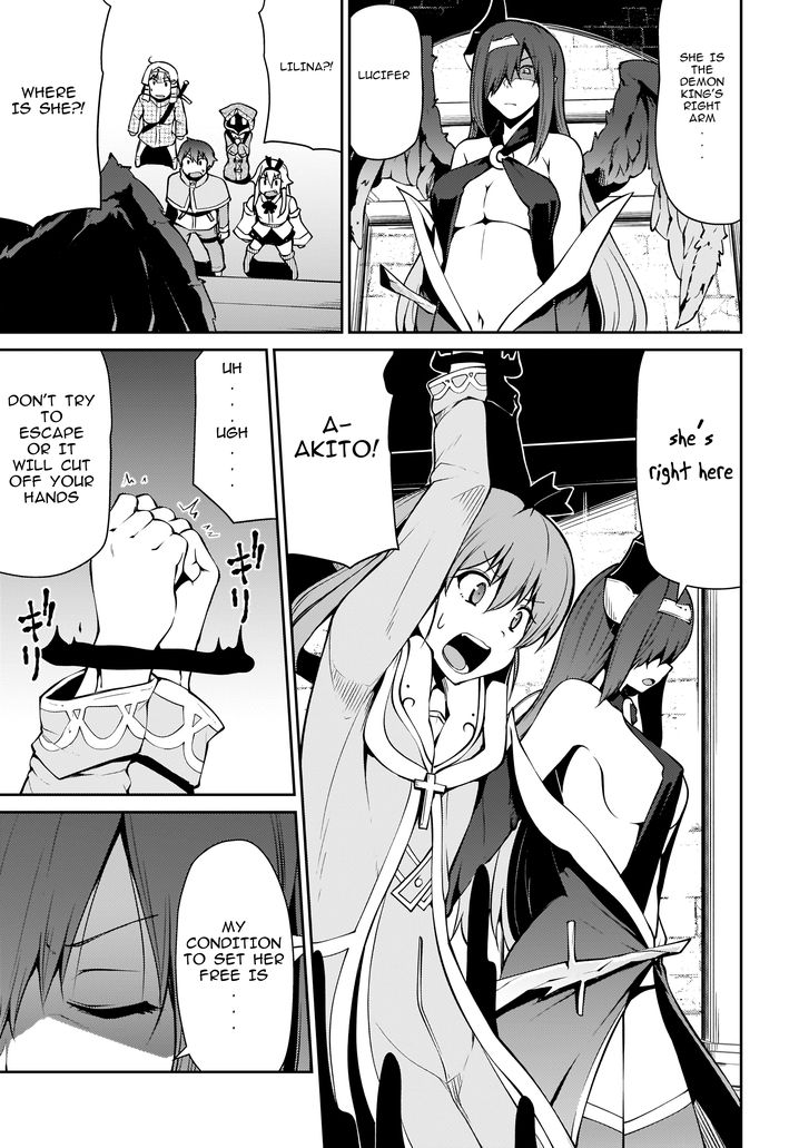 Shinde kudasai! Yuusha desho? - Chapter 14 Page 3