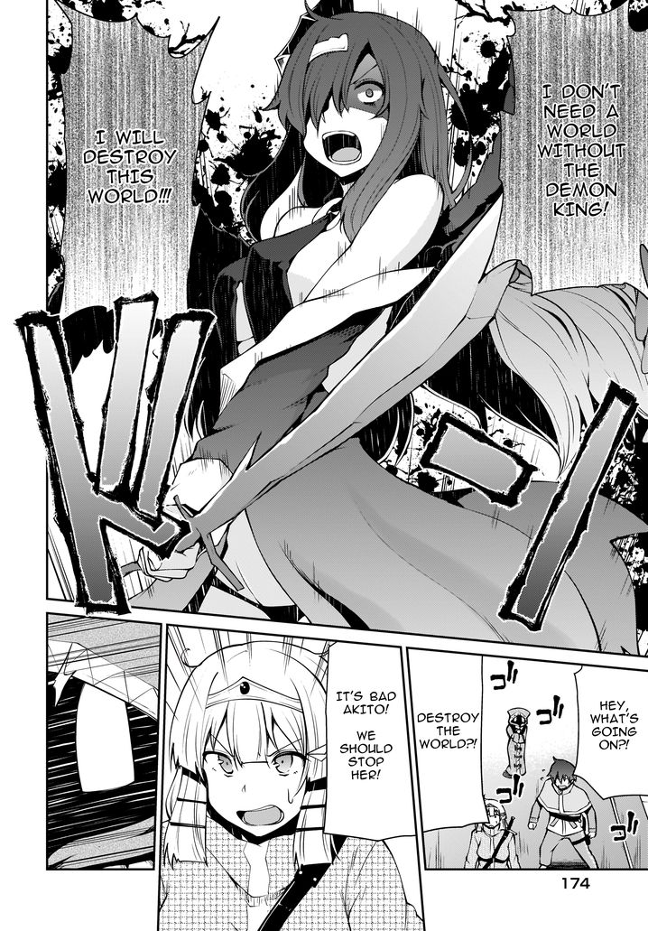 Shinde kudasai! Yuusha desho? - Chapter 14 Page 8