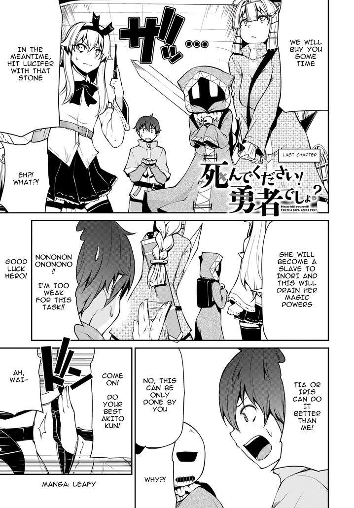 Shinde kudasai! Yuusha desho? - Chapter 15 Page 1