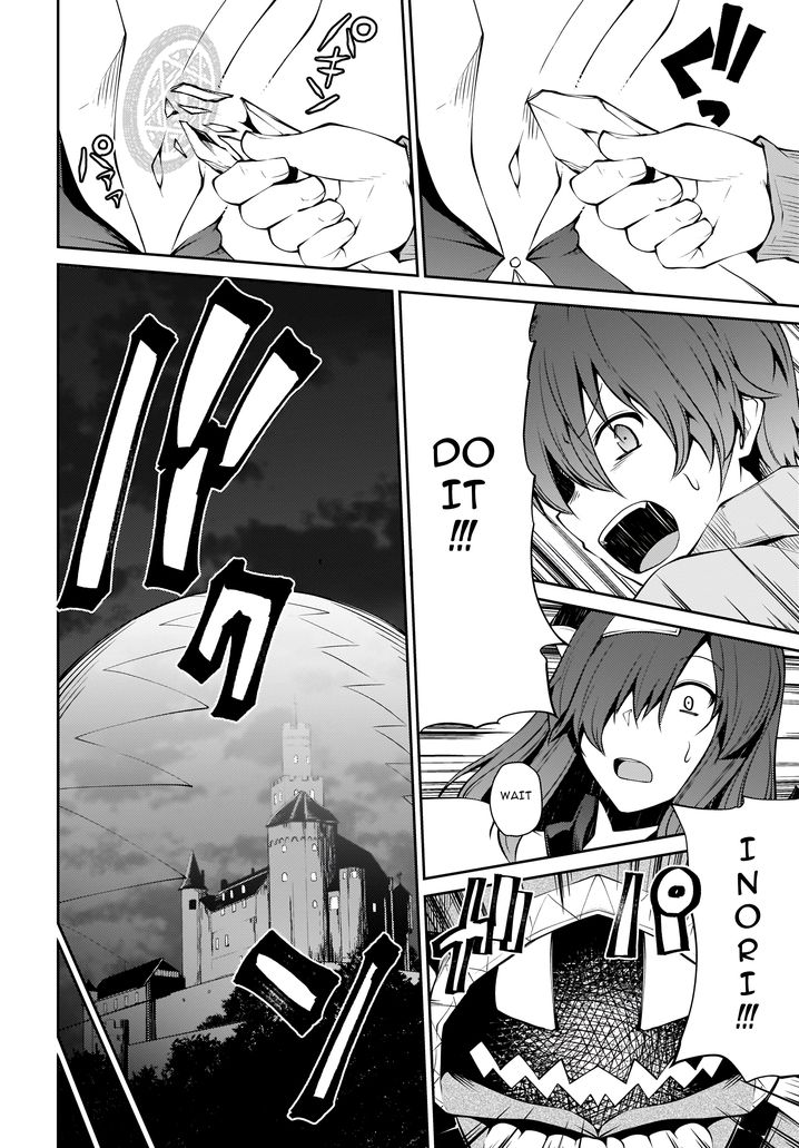 Shinde kudasai! Yuusha desho? - Chapter 15 Page 10