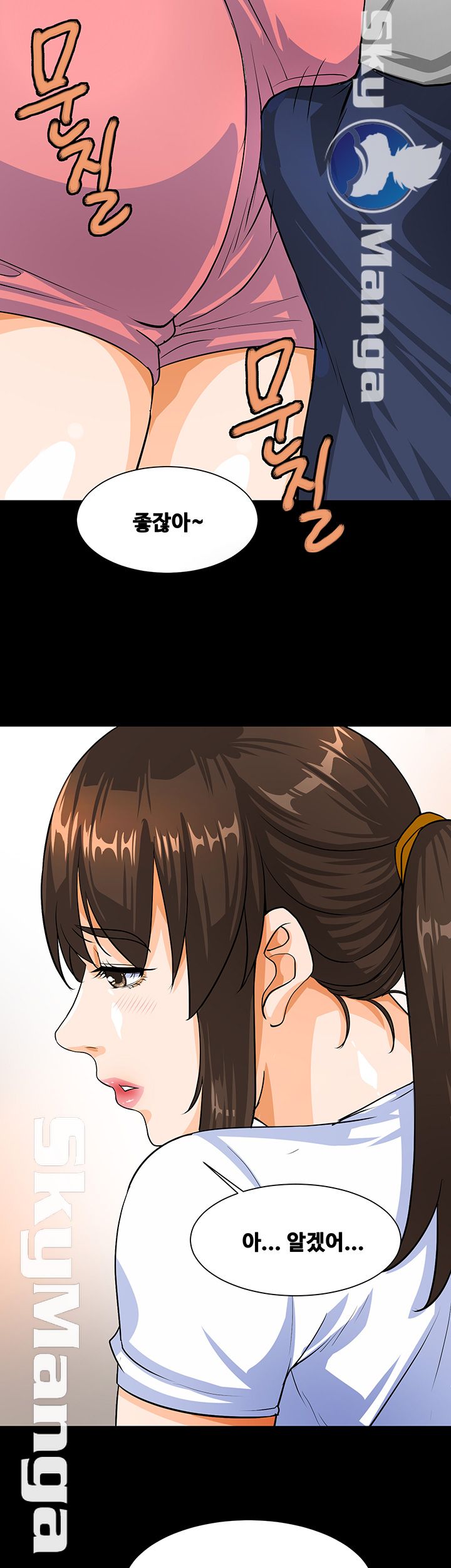 Live With Her Raw - Chapter 1 Page 15