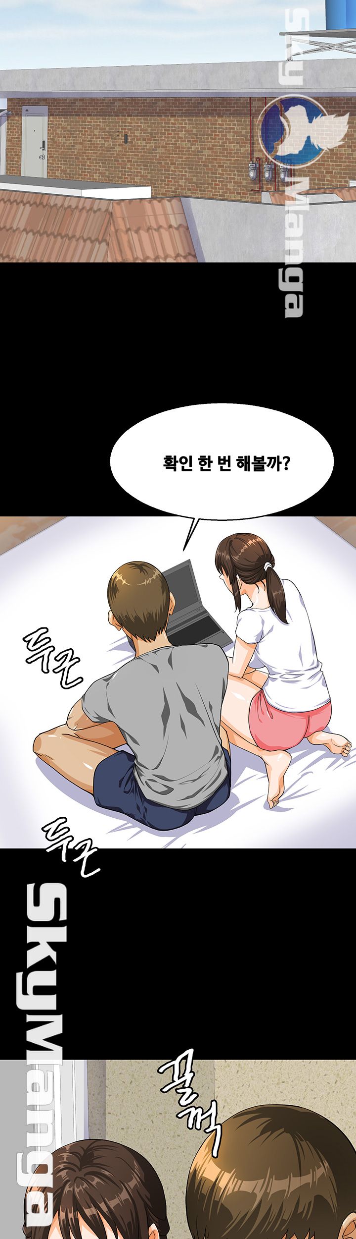 Live With Her Raw - Chapter 1 Page 2