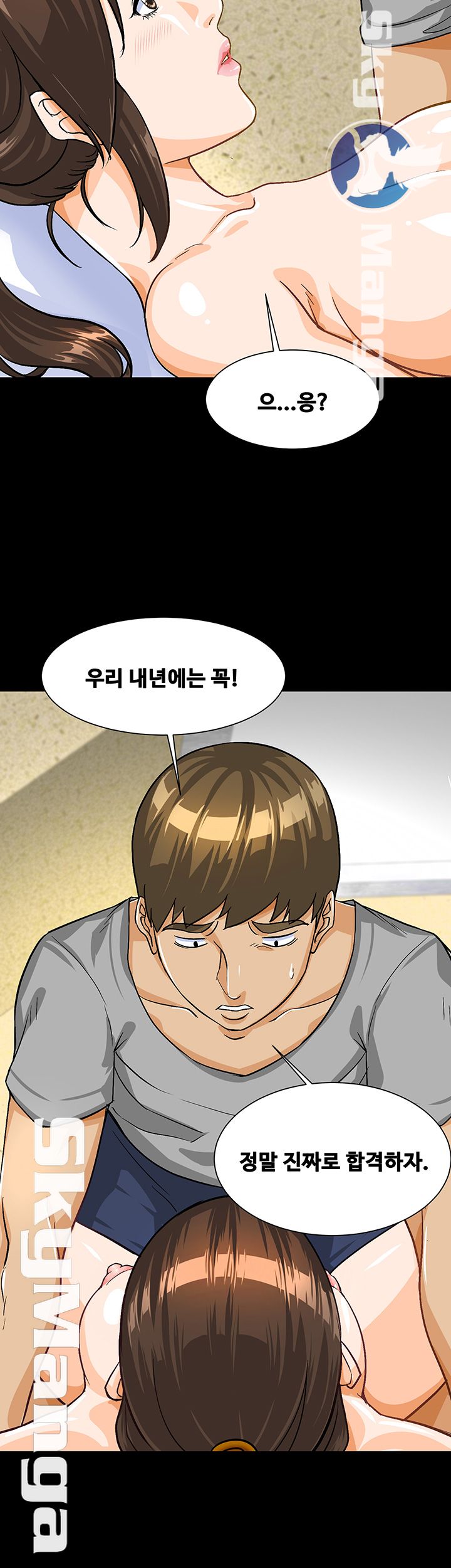 Live With Her Raw - Chapter 1 Page 22