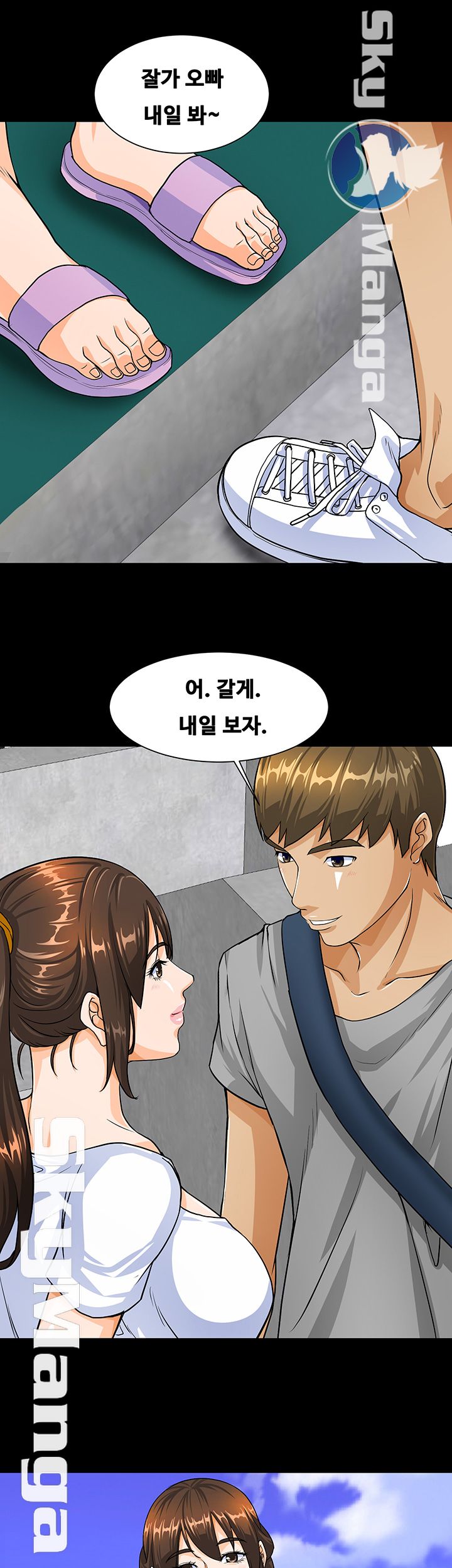 Live With Her Raw - Chapter 1 Page 43