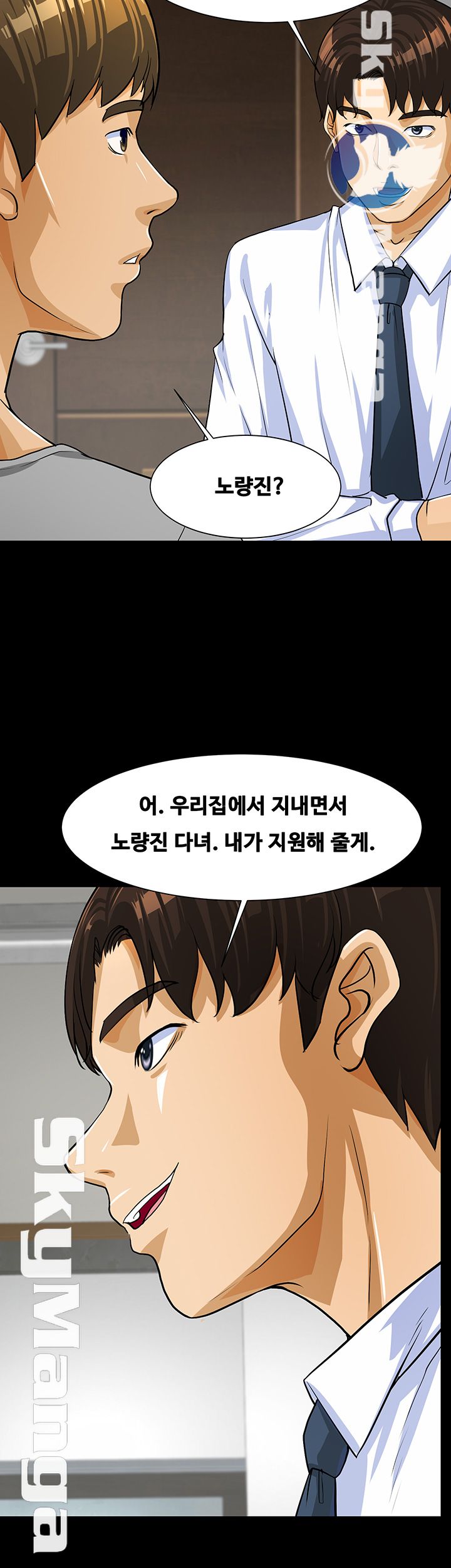 Live With Her Raw - Chapter 1 Page 57