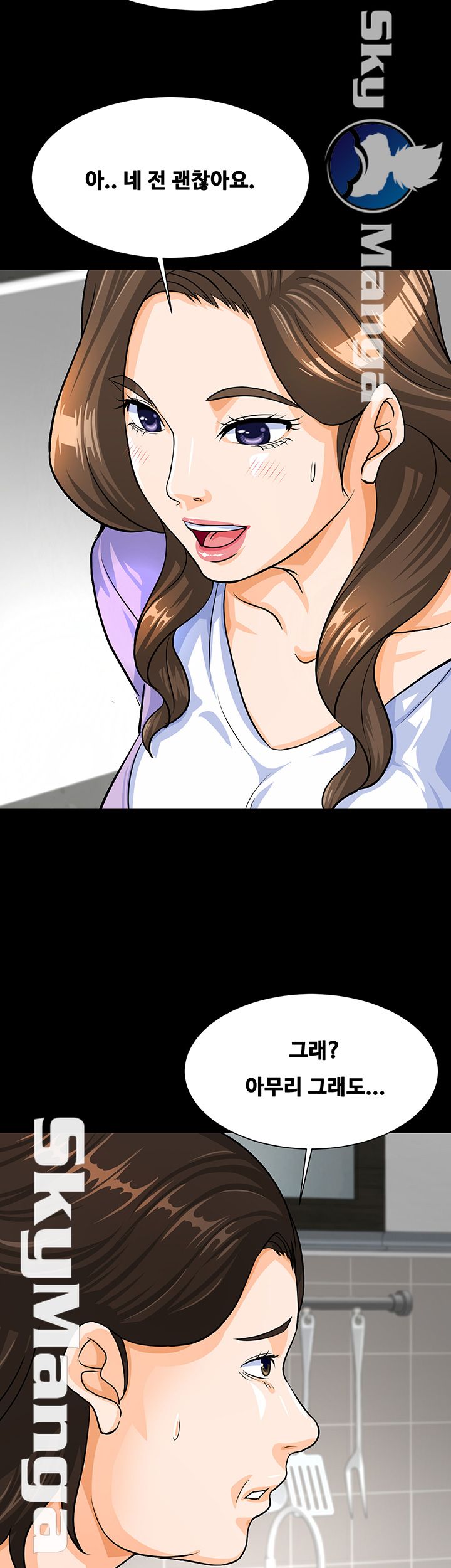 Live With Her Raw - Chapter 1 Page 59