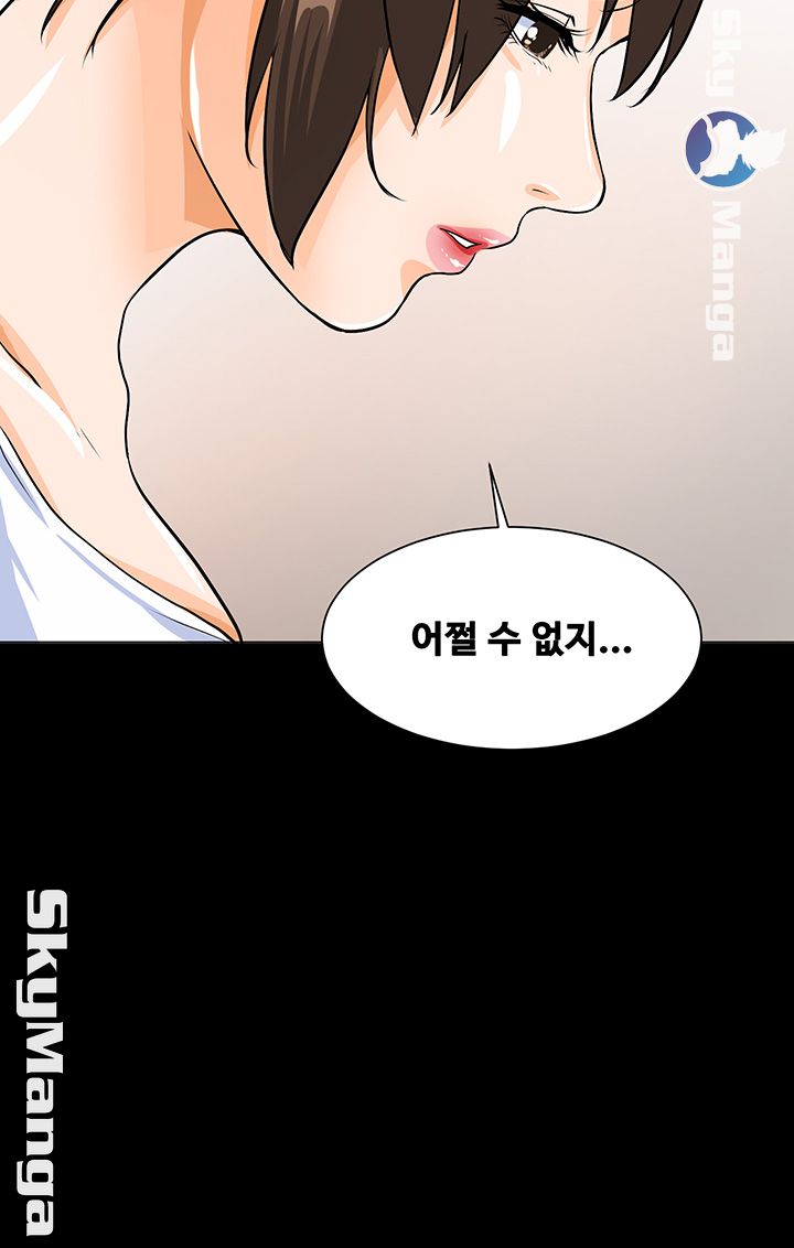 Live With Her Raw - Chapter 1 Page 66