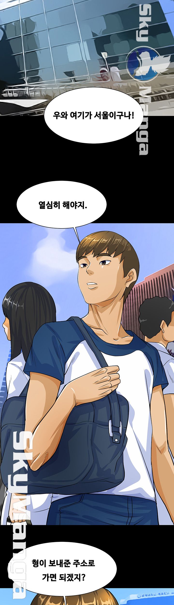 Live With Her Raw - Chapter 1 Page 68