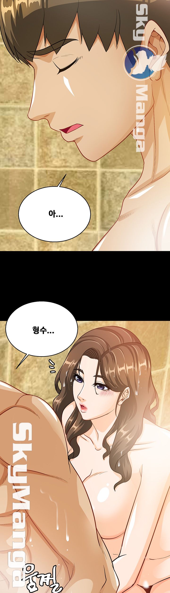 Live With Her Raw - Chapter 12 Page 15