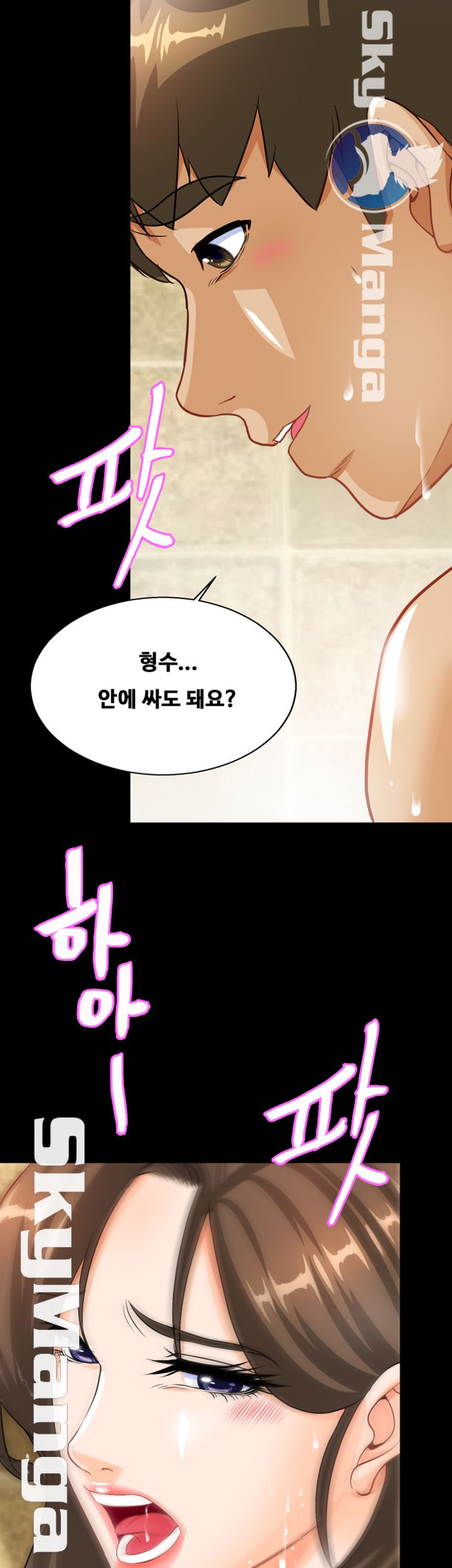 Live With Her Raw - Chapter 12 Page 31