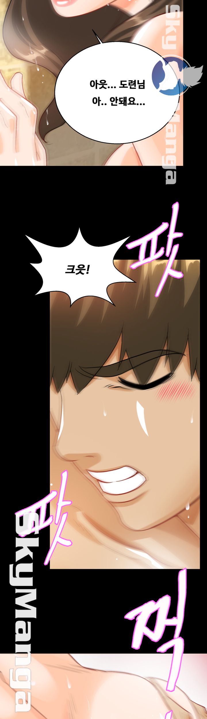 Live With Her Raw - Chapter 12 Page 32