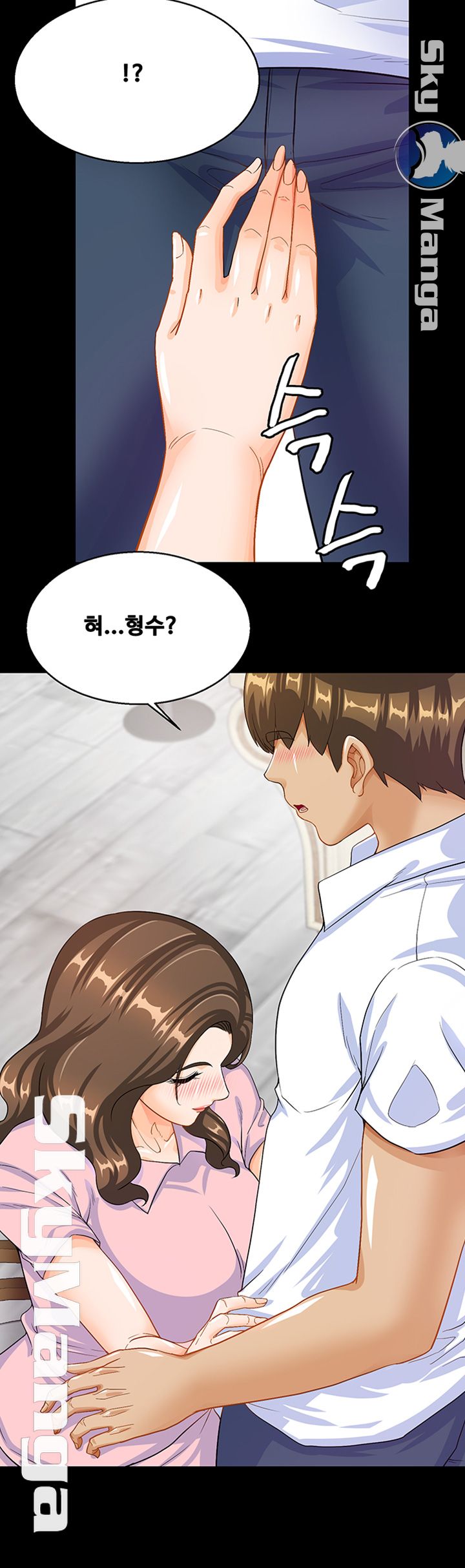 Live With Her Raw - Chapter 17 Page 16