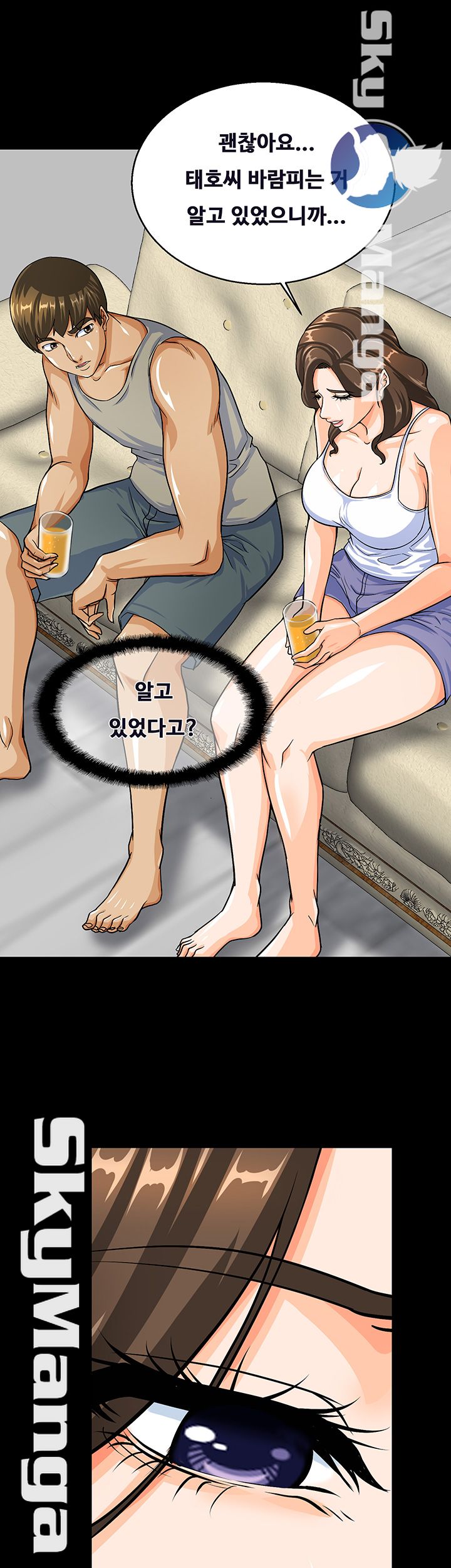 Live With Her Raw - Chapter 5 Page 18