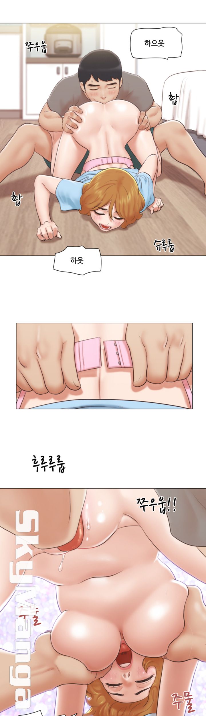 May I Touch It? Raw - Chapter 10 Page 7