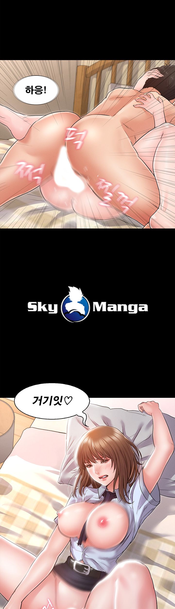 Who Did Raw - Chapter 1 Page 17