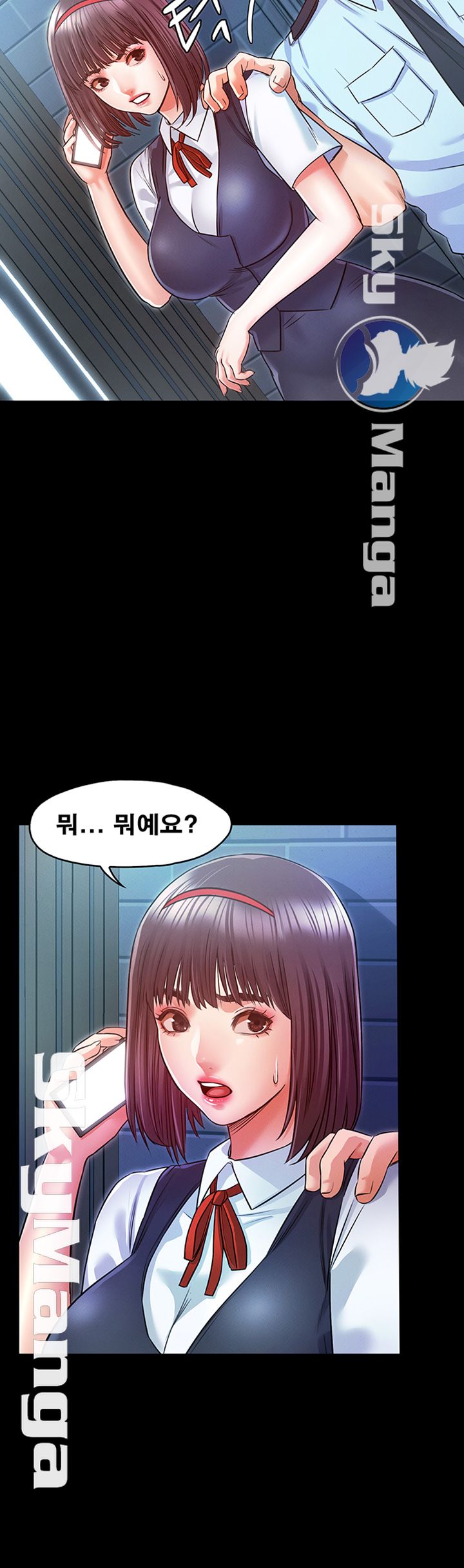 Who Did Raw - Chapter 12 Page 16