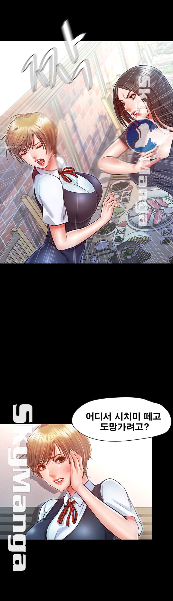 Who Did Raw - Chapter 12 Page 21