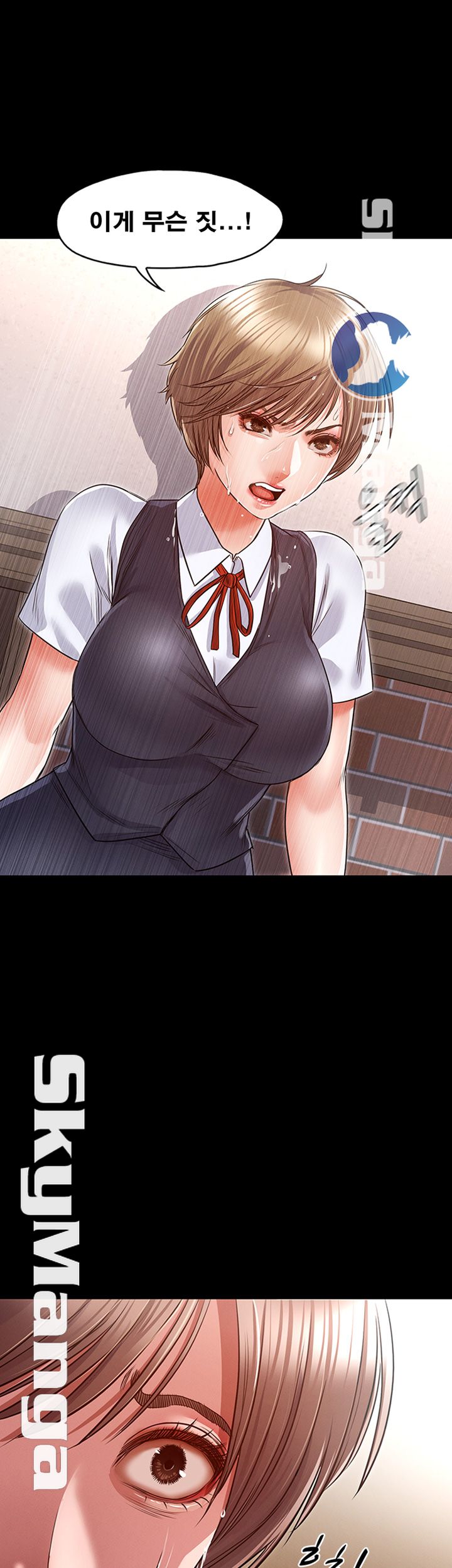 Who Did Raw - Chapter 12 Page 24