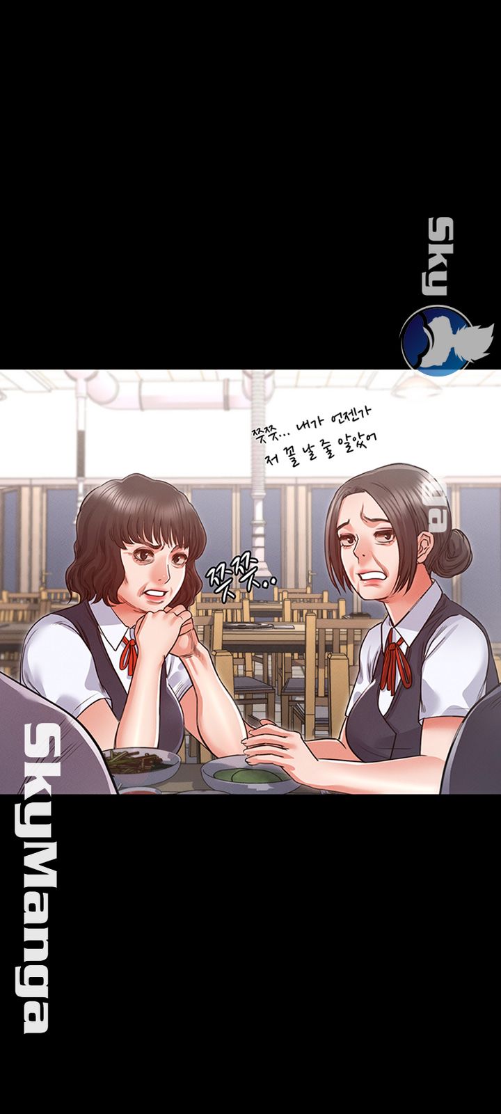 Who Did Raw - Chapter 12 Page 26