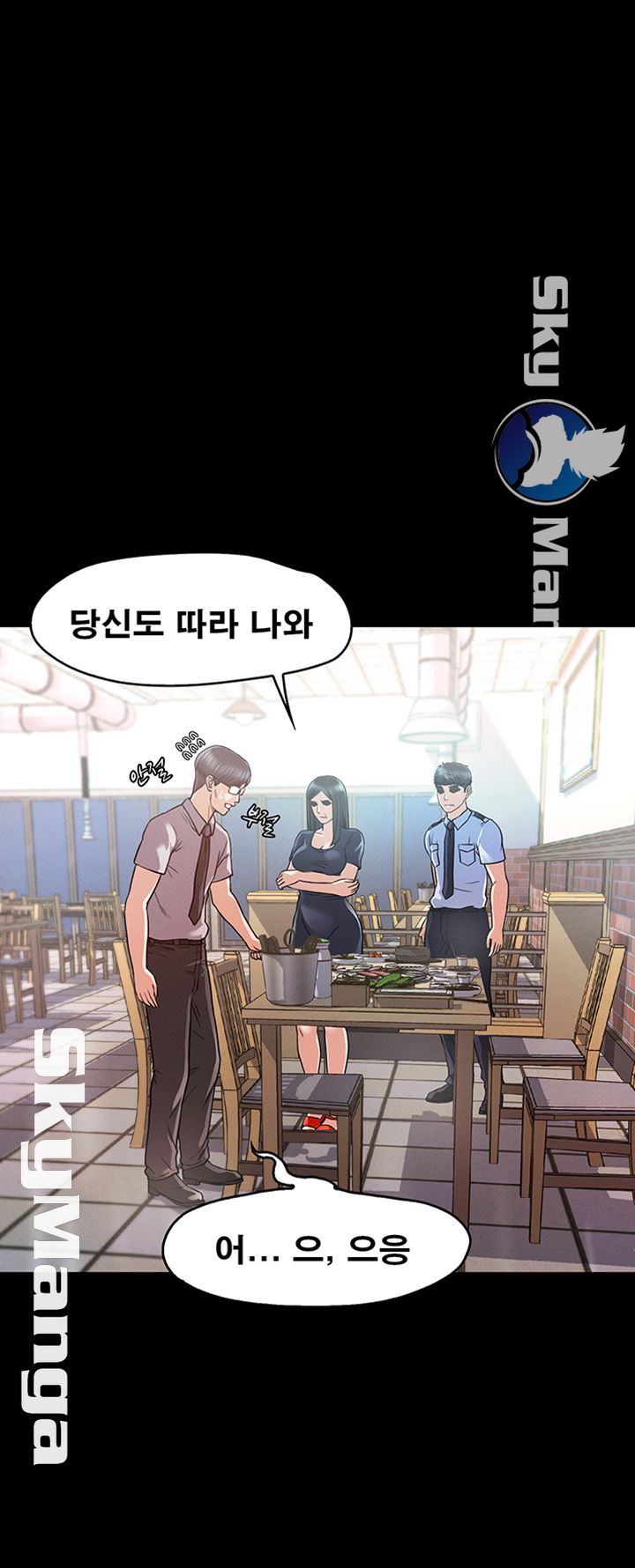 Who Did Raw - Chapter 12 Page 29