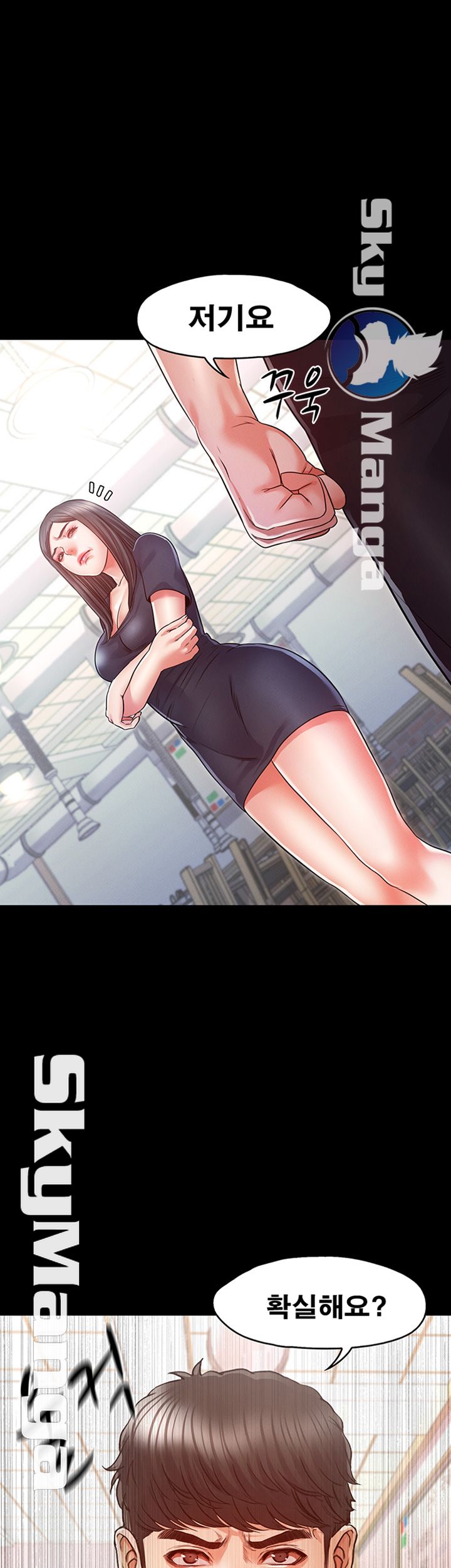 Who Did Raw - Chapter 12 Page 31