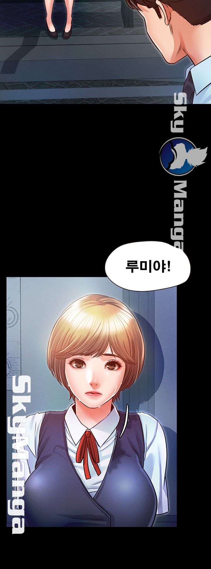 Who Did Raw - Chapter 12 Page 35