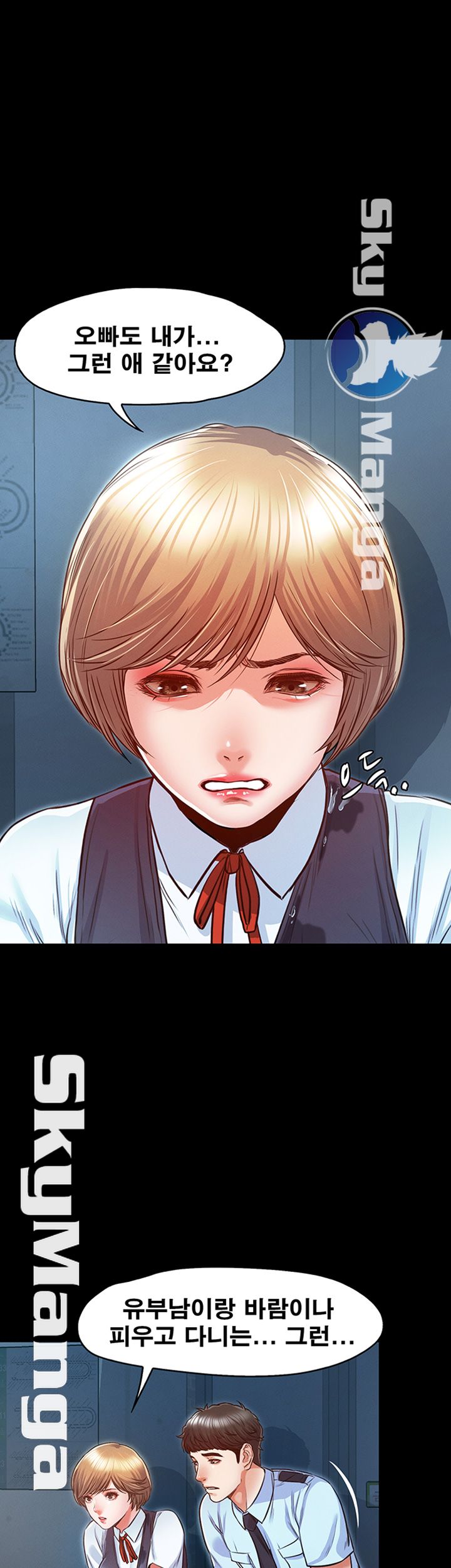 Who Did Raw - Chapter 12 Page 37