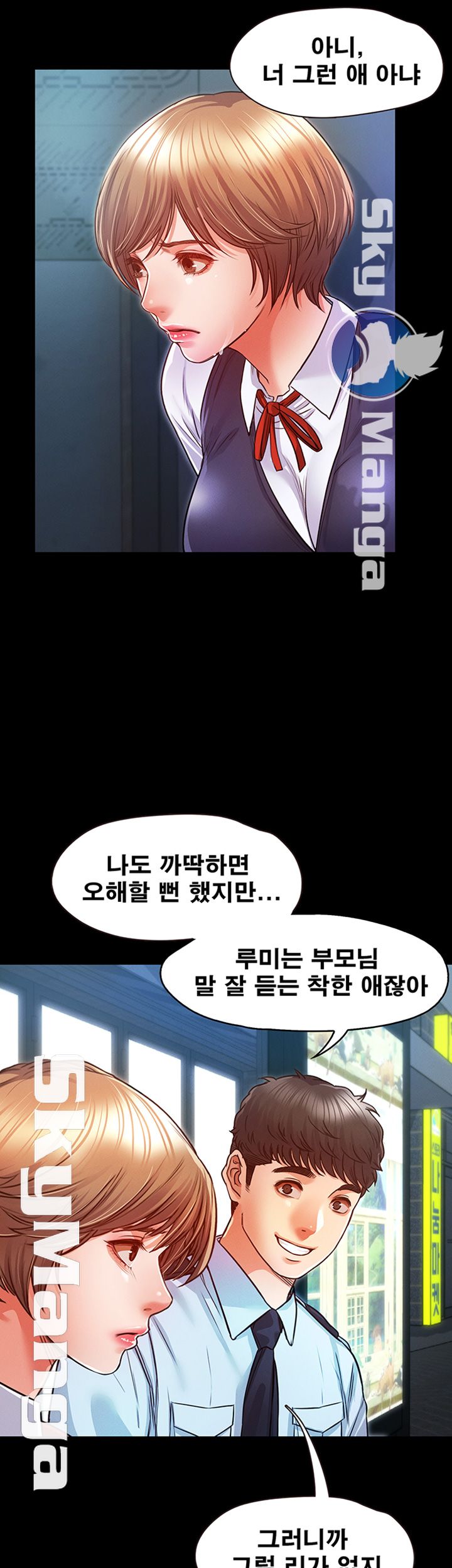 Who Did Raw - Chapter 12 Page 39