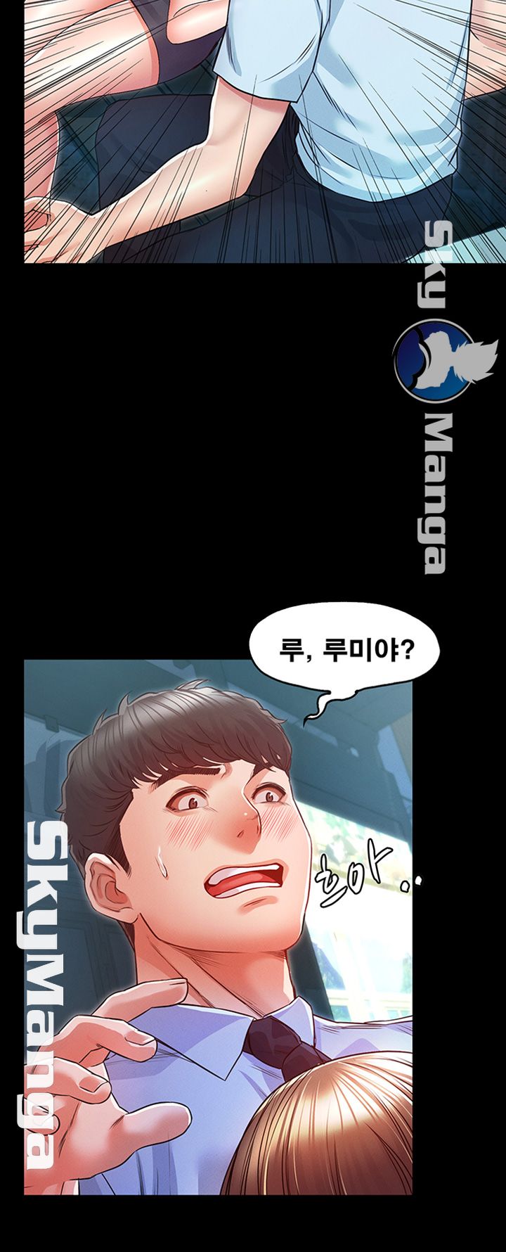 Who Did Raw - Chapter 12 Page 41