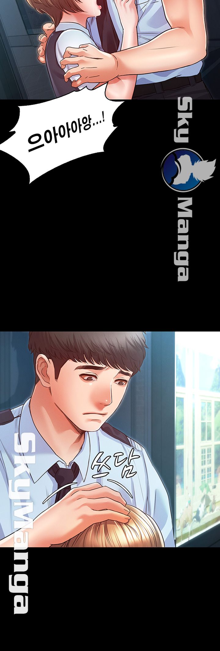 Who Did Raw - Chapter 12 Page 44