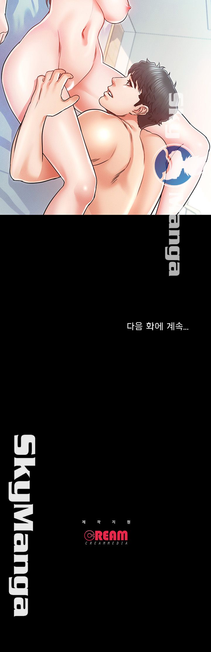 Who Did Raw - Chapter 12 Page 48