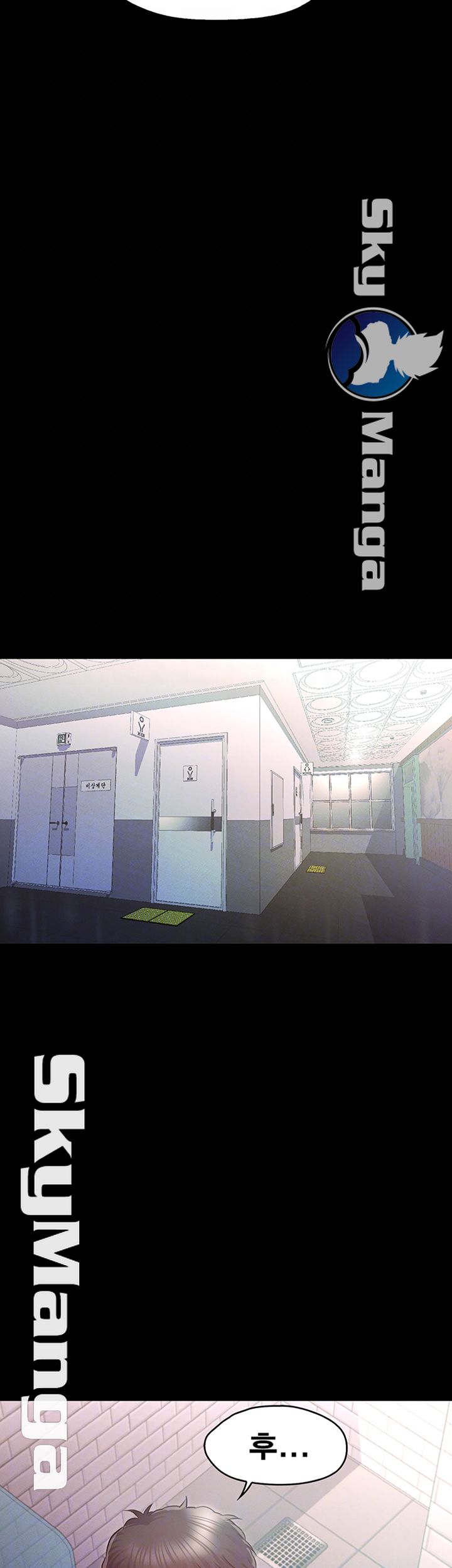 Who Did Raw - Chapter 12 Page 9