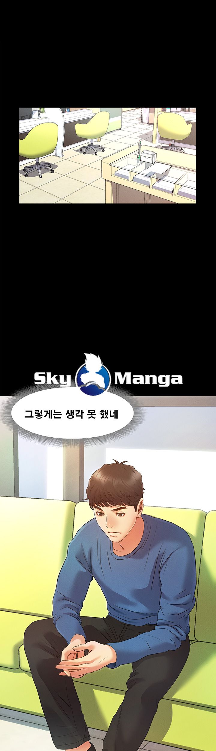 Who Did Raw - Chapter 2 Page 68