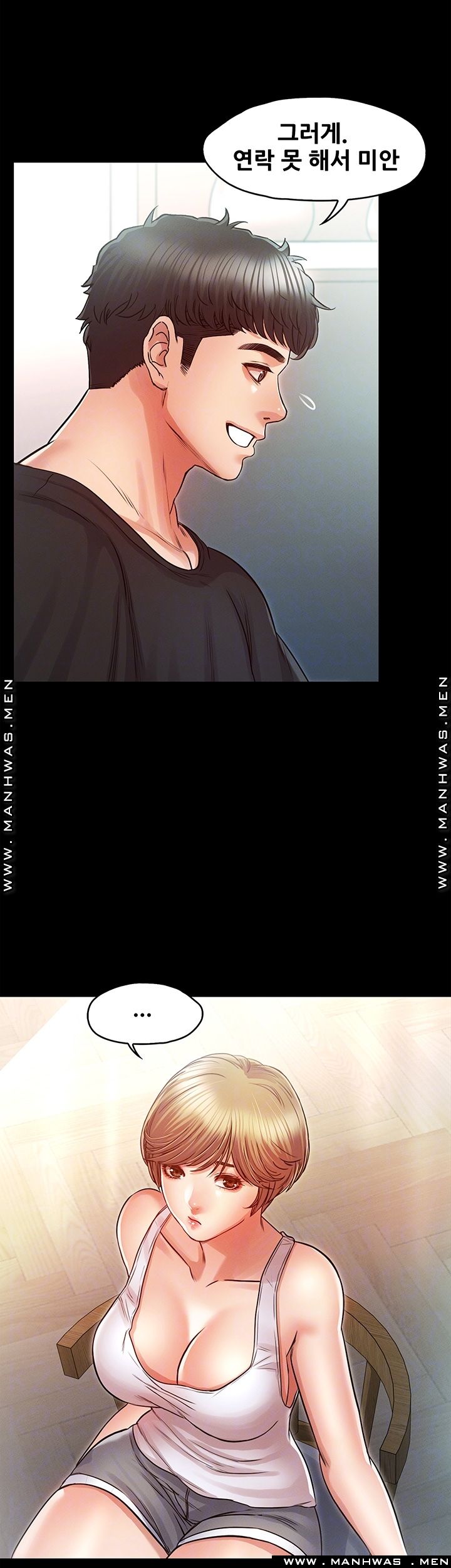 Who Did Raw - Chapter 27 Page 9