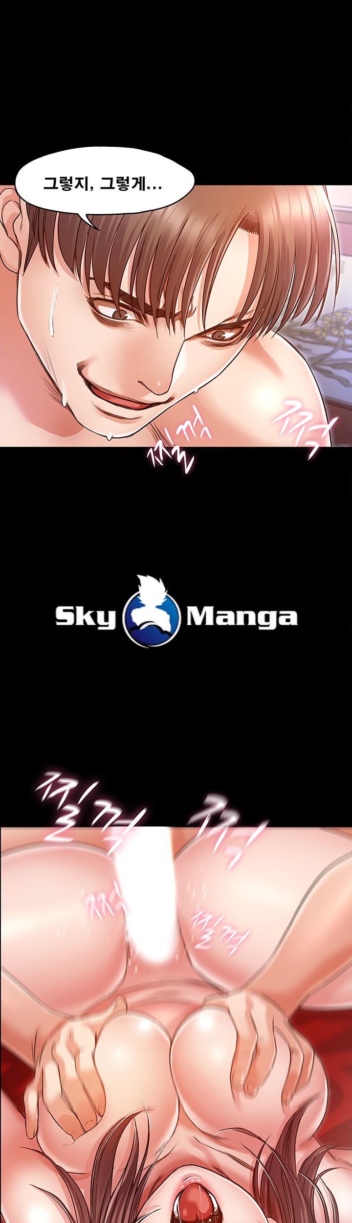 Who Did Raw - Chapter 5 Page 33