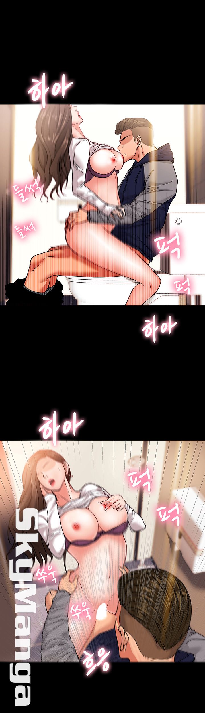 Desire Swamp Raw - Chapter 1 Page 22