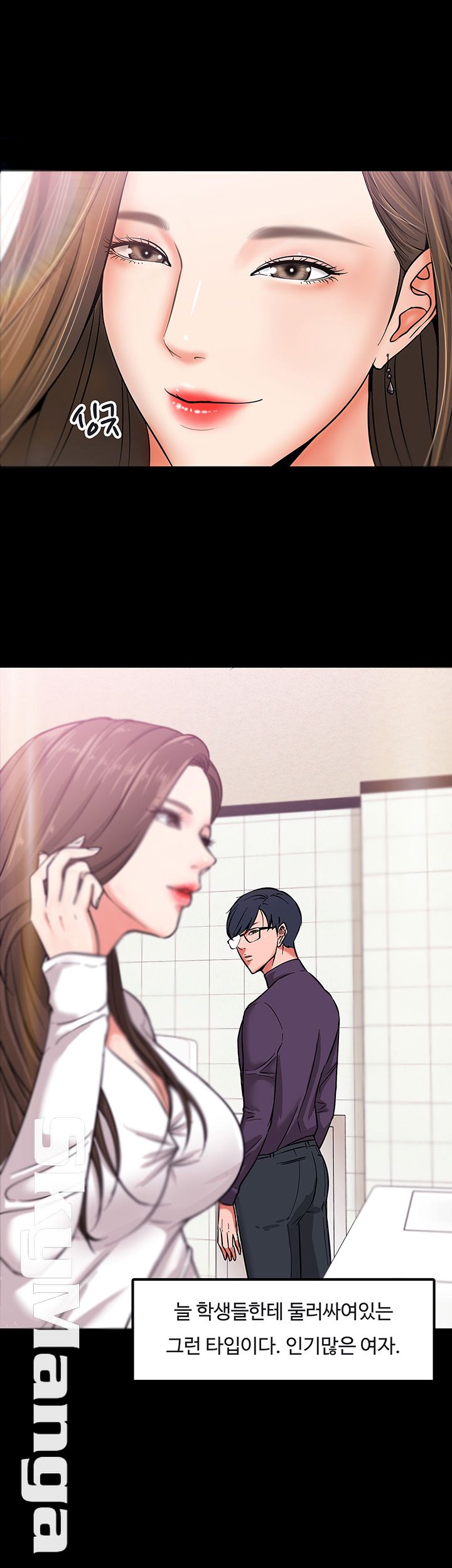 Desire Swamp Raw - Chapter 1 Page 30