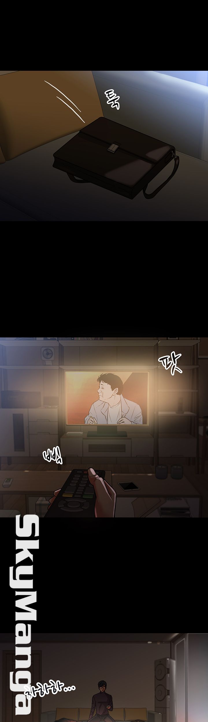 Desire Swamp Raw - Chapter 1 Page 48