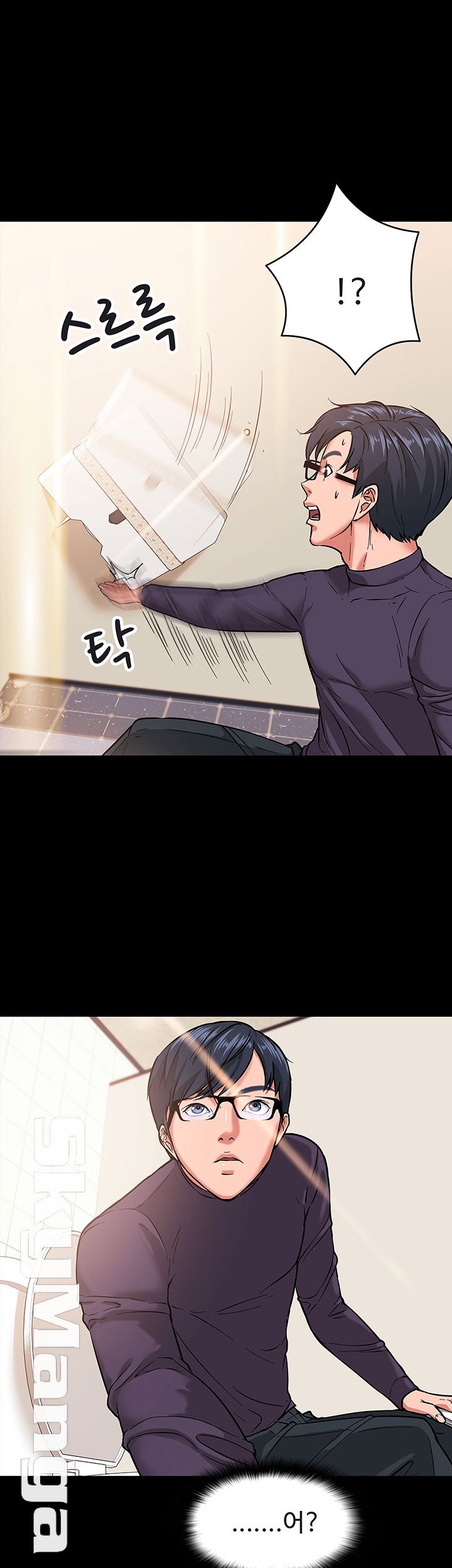 Desire Swamp Raw - Chapter 1 Page 65